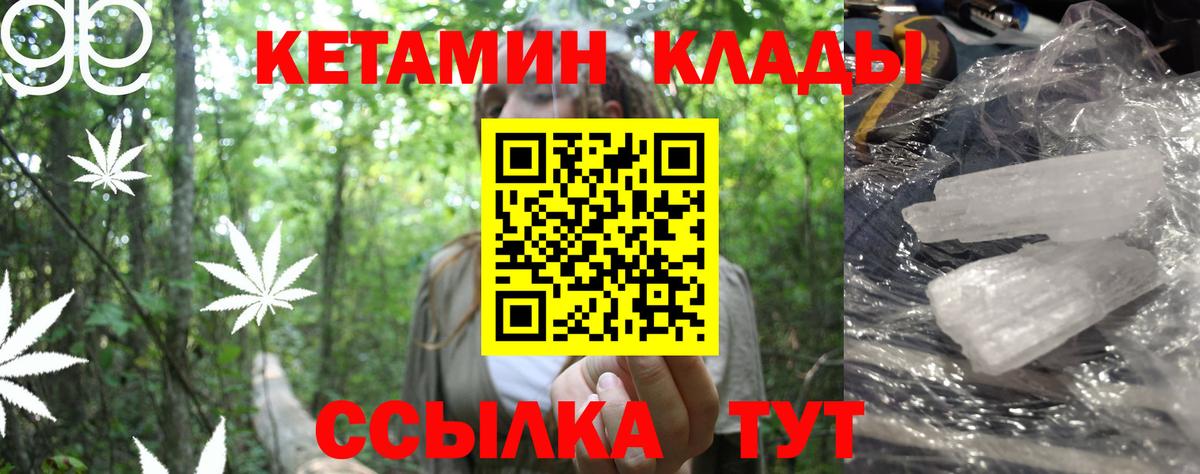 Alpha-PVP СК кристаллы  ГАШИШ  Куйбышев  Амфетамин   NBOMe  Гашиш  КОКАИН  Героин  Вход с VPN  МЕФ кристаллы  МАРИХУАНА 