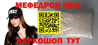 соль курить ск Ирбит