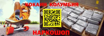 соль курить ск Ирбит
