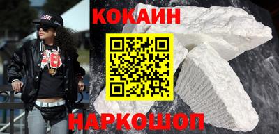 соль курить ск Ирбит