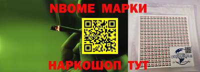 мефедрон мука Ипатово
