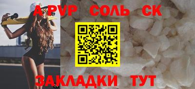 2c-b Изобильный