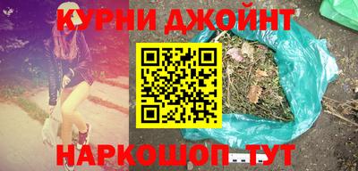 мефедрон мука Ипатово