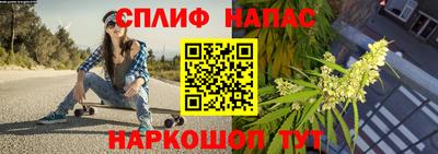 соль курить ск Ирбит
