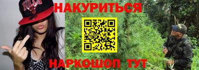 соль курить ск Ирбит