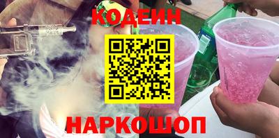2c-b Изобильный