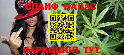 соль курить ск Ирбит
