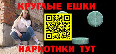 мефедрон мука Ипатово