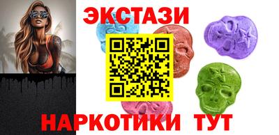 мефедрон мука Ипатово