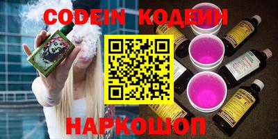 мефедрон мука Ипатово