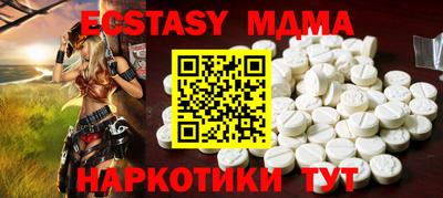 мефедрон мука Ипатово