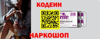 мефедрон мука Ипатово