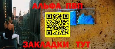 соль курить ск Ирбит