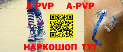 мефедрон мука Ипатово