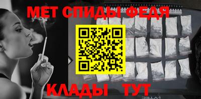 мефедрон мука Ипатово