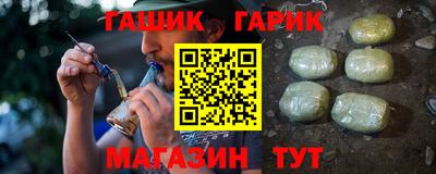соль курить ск Ирбит