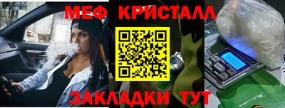 мефедрон мука Ипатово