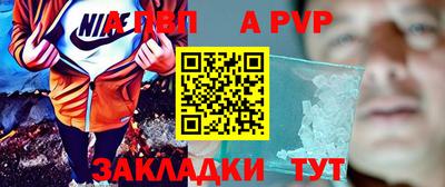 соль курить ск Ирбит