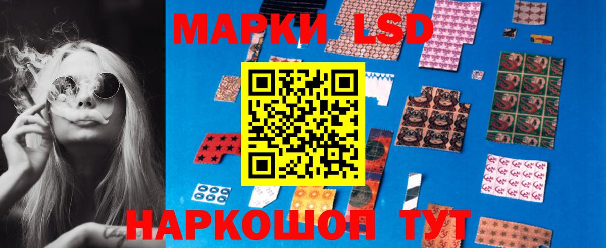 LSD-25 экстази ecstasy  ЛСД экстази кислота  Куйбышев  LSD-25 экстази  Вход с VPN 