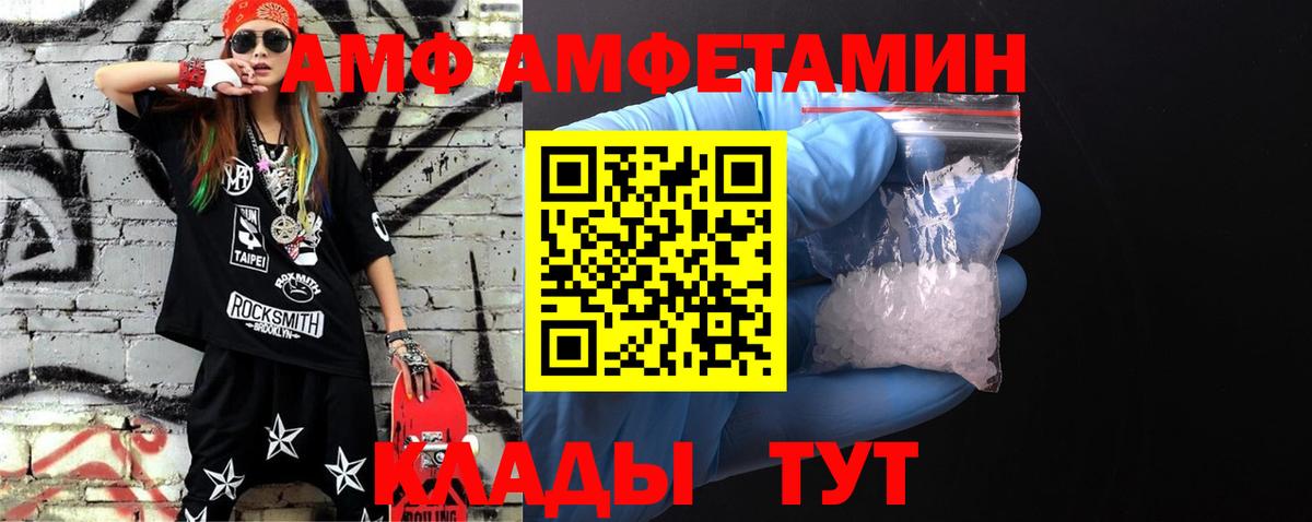 Первитин Methamphetamine  Вход с VPN  Куйбышев 