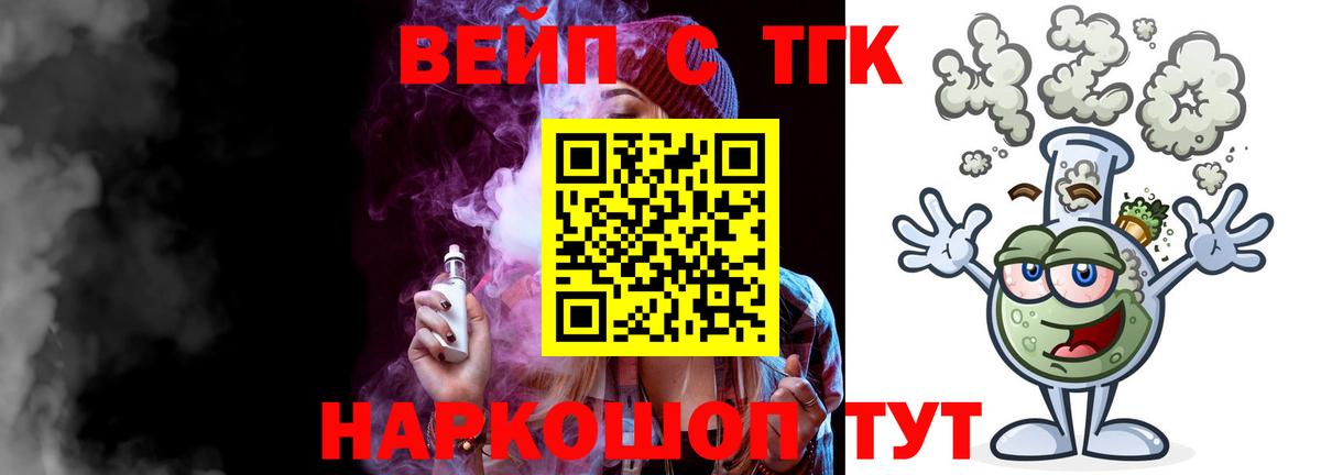 ТГК Wax  Вход с VPN  Куйбышев 