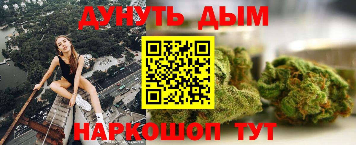 Куйбышев  Марихуана THC 21%  Каннабис планчик  Вход с VPN  Марихуана гибрид 